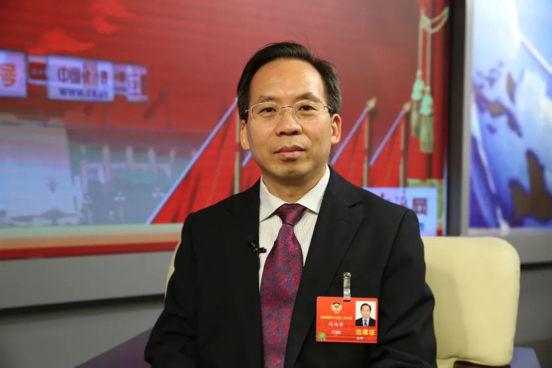 刘院长照片.jpg